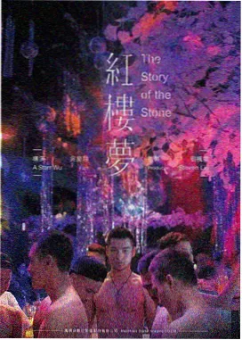 零点零一分 电影海报